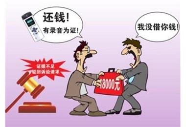 欠款怎么约定转为借款