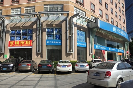 律所办公大楼外景